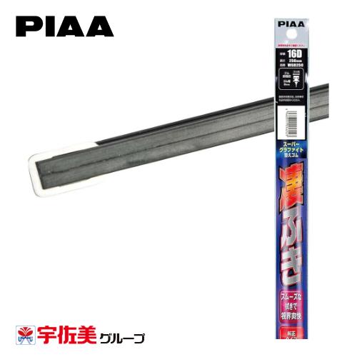 Rakuten - PIAA スーパーグラファイトワイパー替えゴム 1本入 WGD