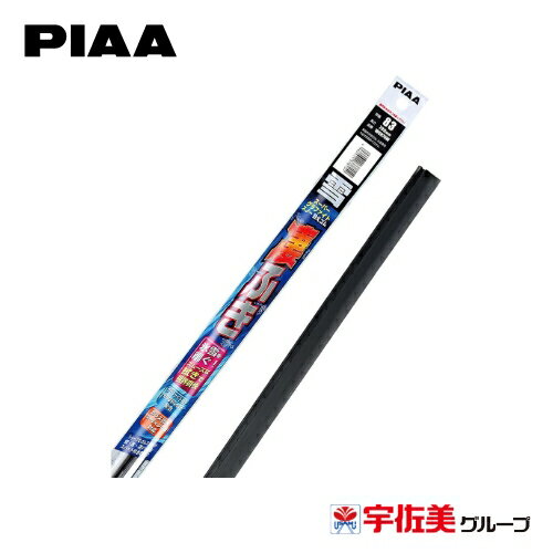 PIAA 雪用スーパーグラファイトワイパー替えゴム 300mm 1本入 呼番1 WGR30W | ワイパー 雪用ワイパー スノーワイパー 冬用ワイパー 冬用 冬 ゴム ワイパーゴム