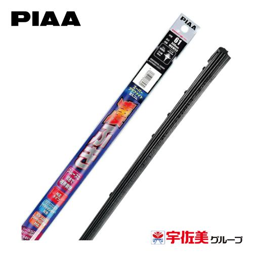 Rakuten - PIAA スーパーグラファイトワイパー替えゴム 330mm 1本入 呼番61 WGW33