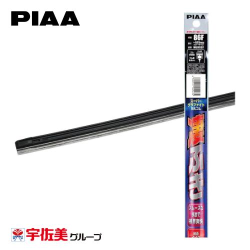 Rakuten - PIAA スーパーグラファイトワイパー替えゴム フリーサイズ(最長525mm) 1本入 呼番86F WLR52F