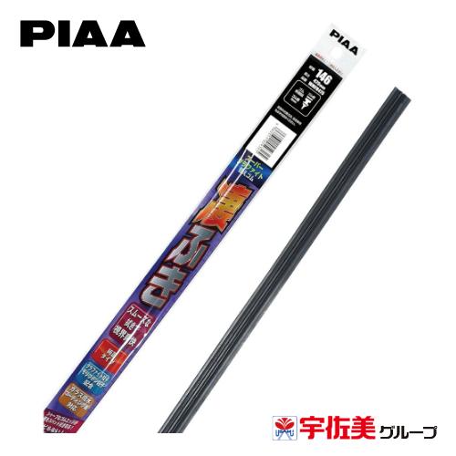 乐天商城 - PIAA スーパーグラファイトワイパー替えゴム 475mm 1本入 呼番146 WMFR475