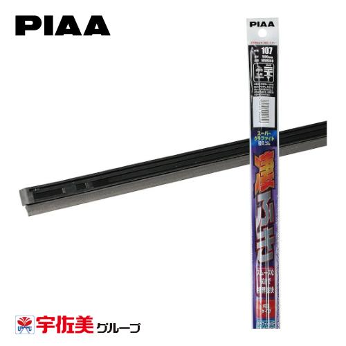 Rakuten - PIAA スーパーグラファイトワイパー替えゴム 500mm 1本入 呼番107 WMR500