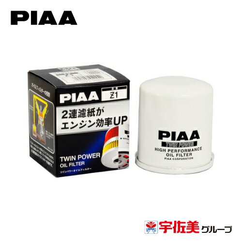 樂天商城 - PIAA オイルフィルター オイルエレメント ツインパワー トヨタ車用 1個入 Z1