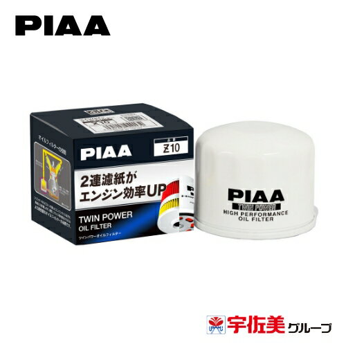 樂天商城 - PIAA オイルフィルター オイルエレメント ツインパワー 三菱車用 1個入 Z10