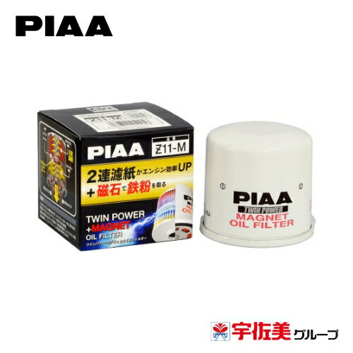 樂天商城 - PIAA オイルフィルター オイルエレメント ツインパワー+マグネット ダイハツ/スズキ車用 1個入 Z11-M