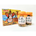 敬老の日広島県ギフト魚介かき加工品花瑠&花星牡蠣倉崎海産花瑠&花星2本セット