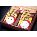 ギフト 赤だし お味噌汁 料理旅館呑龍 おもたせギフト 即席赤出し「豆女将」・味噌カレーセット 各4食入 レトルト カレー 最中 八丁味噌