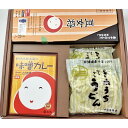 ギフト 赤だし お味噌汁 料理旅館呑龍 おもたせギフト 即席赤出し「豆女将」・味噌カレーうどんセット 赤だし4食・カレーうどん2食入 レトルト