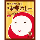 ギフト レトルト カレーうどん 料理旅館呑龍 おもたせ 味噌カレー 200g 八丁味噌 みそ(4)