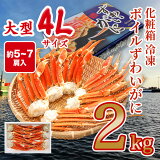 35%OFF  Ȣ ܥ뤺襤 2kg(57) 磻 襤 磻 襤      ֤ ɿ  ǯǯ