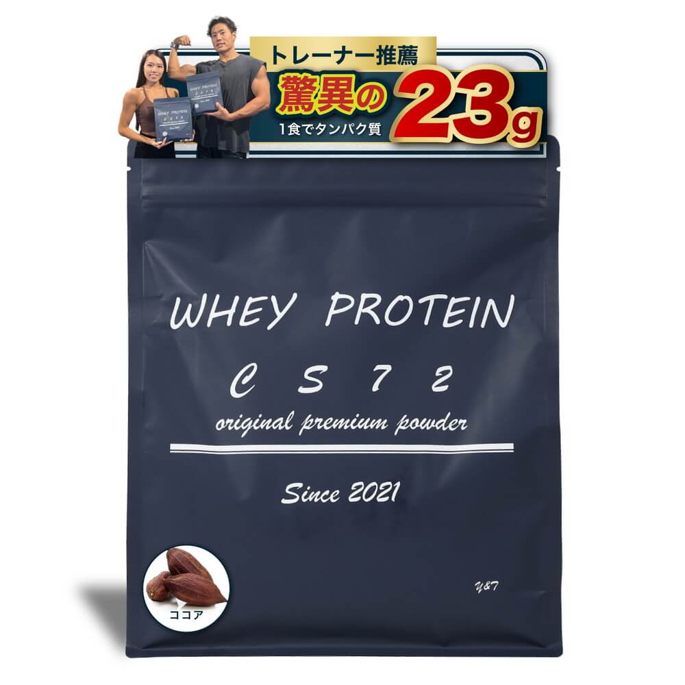 中央商工 CS72 WHEY PROTEIN ホエイプロテイン 溶けやすい 高タンパク 国内製造 置...