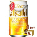 アサヒ クリアアサヒ 350ml×24本 1ケース(計24本) ビール びーる セット 350ml 24本 発泡酒