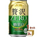 アサヒ クリアアサヒ 贅沢ゼロ 350ml×24本 1ケース(計24本) お酒 第三のビール ビール 糖質オフ 糖質0 24本 セット