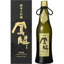 【化粧箱付】月桂冠 鳳麟 純米大吟醸 720ml お酒 おさけ ギフト お取り寄せ 純米大吟醸 日本酒