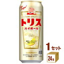サントリーホールディングス トリスハイボール 500ml 1ケース(24本入) ハイボール はいぼーる 500ml 24本 セット