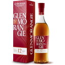 【化粧箱付】グレンモ-レンジィ ラサンタ 12年 シェリーカスク 700ml お酒 おさけ ギフト お取り寄せ ウイスキー ういすきー