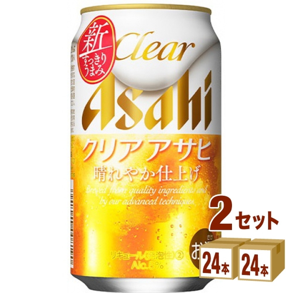 アサヒ　クリアアサヒ　350ml×24本　2ケース(計48本)「すっきりの中に、うまみ引き立つ」、飲みやすいおいしさが特長の新ジャンル。クリアアサヒ独自の「晴れやか仕上げ」により、心地良い麦のうまみと、雑味のない澄みきった後味の両立を実現しました。日々の暮らしの中で、飾らない自然体の自分でいられて、気持ち晴れやかな気分になれる時間をお届けする商品です。栄養成分(100mlあたり)アルコール分：5%｜純アルコール量：4g｜エネルギー：42kcal｜たんぱく質：0.1〜0.5g｜脂質：0g｜炭水化物：2.8g(糖質2.8g)(食物繊維0〜0.1g)｜食塩相当量：0〜0.02g｜プリン体：3.9mg配送※本商品は、お届け日のご指定が出来ません。時間のご指定は可能です。予めご了承の上ご注文ください。備考 ・商品画像は、お使いのモニターの指定や閲覧環境、お部屋の照明などにより実際の商品と色味が異なる場合がございます。　あらかじめご了承のうえお買い求めください。・品質向上やデザイン変更などにより、予告なくパッケージ・取扱説明書の内容などが変更になる場合がございます。商品説明メーカーアサヒビールアルコール度数5度飲み口すっきり原材料発泡酒(国内製造)(麦芽、ホップ、大麦、米、コーン、スターチ)、スピリッツ(大麦)容量(1本あたり)350ml入数48本賞味期間9ヶ月宅配区分常温包装形態ダンボール二重包装不可