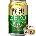 アサヒ クリアアサヒ 贅沢ゼロ 350ml×24本 2ケース(計48本) お酒 第三のビール ビール 糖質オフ 糖質0 24本 セット