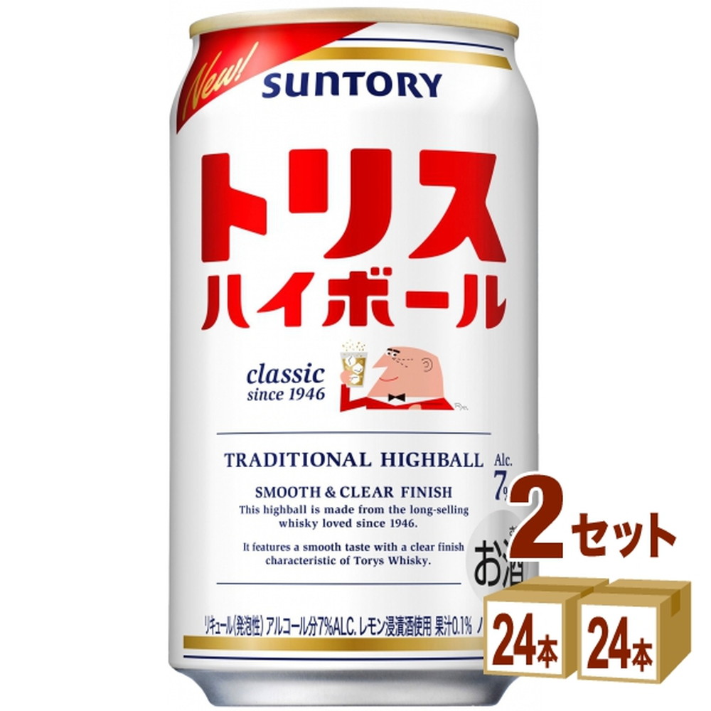 サントリーホールディングス トリスハイボール 350ml 2ケース(48本入) ハイボール はいぼーる 350ml 48..