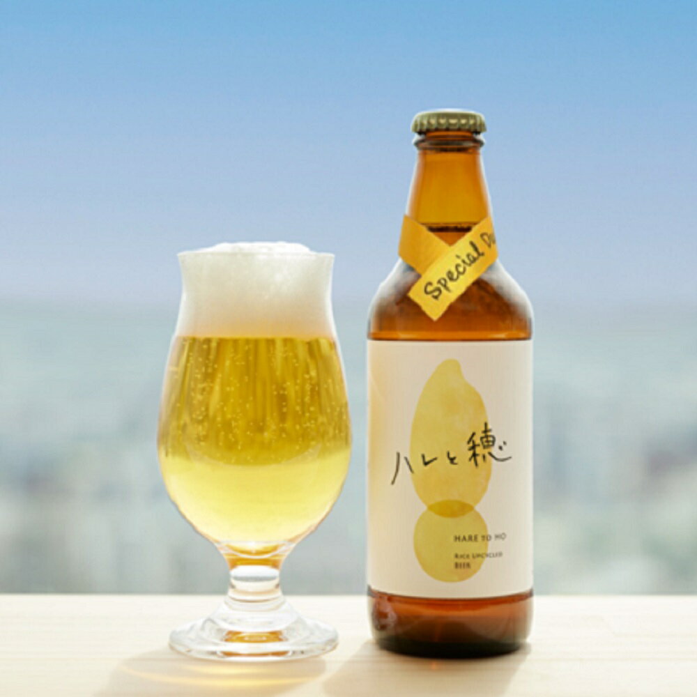 ゲリラP5倍 二軒茶屋餅角屋本店 象印 クラフトビール 「ハレと穂」 330mL 30本入 ビール 酒 ラガービール 瓶ビール