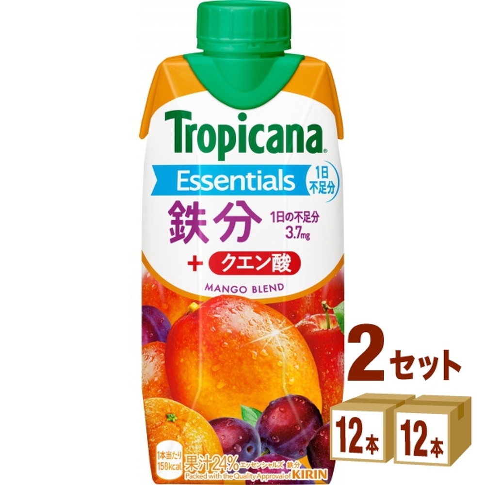 キリン トロピカーナ エッセンシャルズ 鉄分 LLプリズマ パック 330ml×12本 KIRIN ドリンク
