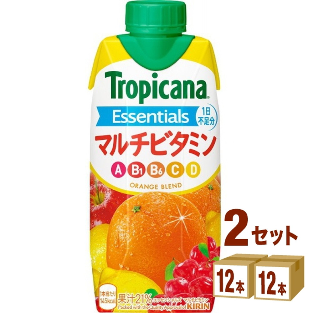 Rakuten - キリン トロピカーナ エッセンシャルズ マルチビタミン LLプリズマ パック 330ml×12本 KIRIN ドリンク