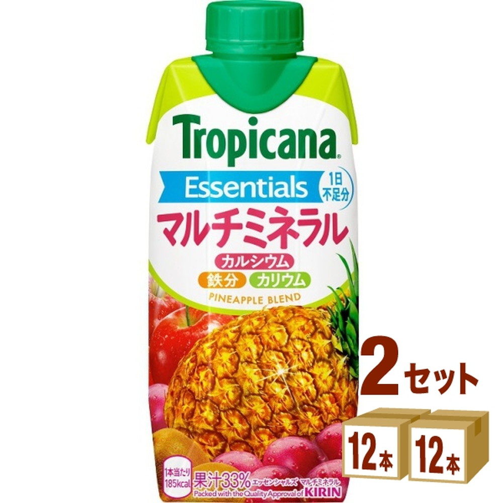Rakuten - キリン トロピカーナ エッセンシャルズ マルチミネラル LLプリズマ パック 330ml×12本 KIRIN ドリンク