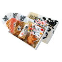 ゲリラP5倍 敬老の日 がんす かまぼこ 贈り物 プレゼント 広島 名物 坂井屋 うまいもんセット