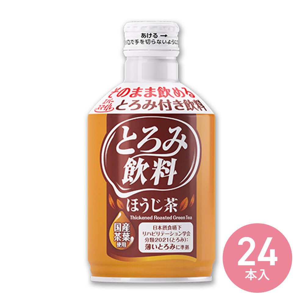 とろみ とろみ調整剤 水分補給 介護食 病院食 ほうじ茶 お茶 大和製罐 エバースマイル とろみ飲料 ほうじ茶 1ケース 24本入