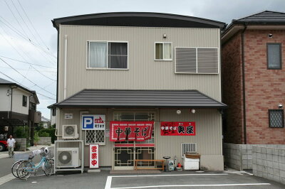 徳島ラーメン 奥屋