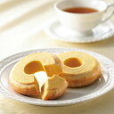 文明堂 ギフト バームクーヘン 12個入 熨斗対応 のし お菓子 贈り物 お歳暮 年賀 内祝 御礼 お祝い 法事 スイーツ 個包装