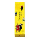 文明堂 ギフト カステラ 菓子 祝 法事 スイーツ お菓子 和菓子 和 文明堂 ギフト カステラ1A号 10切入