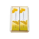 ゲリラP2倍 文明堂 ギフト 特撰五三カステラ2B号 2本入 桐箱 熨斗対応 のし お菓子 贈り物 お歳暮 年賀 内祝 御礼 お祝い 法事 スイーツ