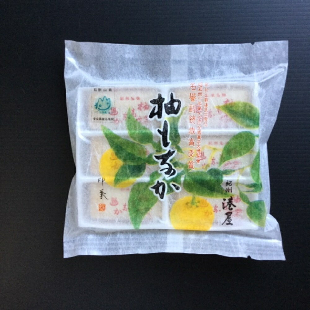 和菓子 最中 和歌山 紀州 お茶請け 和歌山 南紀白浜 銘菓