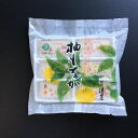 和菓子 最中 和歌山 紀州 お茶請け 和歌山 南紀白浜 銘菓 港屋 柚もなか 6個入