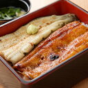 ゲリラP5倍 国産 浜松 ウナギ 鰻 蒲焼き かば焼き 調理 簡単調理 浜松・浜名湖 うなぎ贅沢セット 6人前 食品
