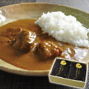ゲリラP10倍 レトルト カレー 近江牛 贈答品 葵フーズディナーズ 葵 近江牛カレー 2個セット