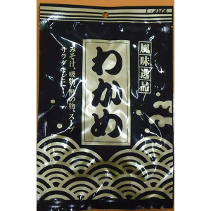 塩蔵わかめ 青森県 深浦町産 冷蔵でお届け ふかうら食品 茎付き塩蔵わかめ 150g