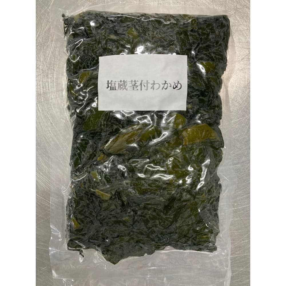 塩蔵わかめ 青森県 深浦町産 冷蔵でお届け ふかうら食品 茎付き塩蔵わかめ 500g