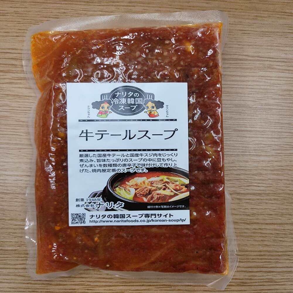 韓国 韓国料理 冷凍スープ 簡単調理 ナリタ 辛口 牛テールスープ 400g