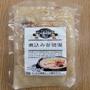 栄養成分(400gあたり)熱量：383kcalたんぱく質：25.2g脂質：22.3g炭水化物：17.4g食塩相当量：2.7gアレルギー情報備考※写真は盛り付けイメージです。※こちらの商品は別途送料がかかります。予めご了承ください。 ※商品画像は、お使いのモニターの指定や閲覧環境、お部屋の照明などにより実際の商品と色味が異なる場合がございます。あらかじめご了承のうえお買い求めください。※品質向上やデザイン変更などにより、予告なくパッケージなどが変更になる場合がございます。商品説明メーカーナリタ内容量400g原材料鶏肉、もち米、鶏がらスープ(鶏がら、チキンエキス、その他)、ナツメ、高麗人参、食塩、松の実、クコの実(一部に鶏肉を含む)保存方法冷凍保存賞味期限製造より1年発送形態冷凍便ナリタ 煮込み参鶏湯(サムゲタン) 400g名古屋コーチンの鶏ガラからしっかり旨味を抽出したダシをベースに、鶏モモ肉、鶏手羽元、なつめ、もち米、クコの実、高麗人参、松の実をしっかりと長時間煮込んだ、煮込み参鶏湯です。温めるだけで本格的なお味をお楽しみいただけます。お召し上がり方凍ったまま袋の封を切らずに、袋ごと沸騰したお湯に入れて12~15分程度温め、器に移してお召し上がりください。※または流水で解凍後、袋を開封し鍋に移してひと煮立ちさせてから刻みネギ等を入れてお召し上がりください。