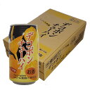 ジューシー 酒 リキュール チューハイ デコポン 熊本県果実農業協同組合連合会 デコポンチューハイ 350ml 24缶入