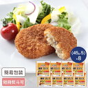 神奈川 「駿河屋本舗」 レンジでカンタン鎌倉コロッケ 計40個 神奈川グルメ レトルト コロッケ ころっけ お惣菜 ギフト