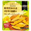 栄養成分(1袋(28g)あたり)エネルギー：108kcal/たんぱく質：1.0g/脂質：0.6g/炭水化物：25.6g(糖質24.0g、食物繊維1.6g)/食塩相当量：0.006g/カリウム：228mg/ビタミンA：97μg/ビタミンC：17mg/葉酸：81μg※この表示値は、目安です。アレルギー情報本品製造工場では、えび・かに・くるみ・小麦・卵・乳成分・落花生を含む製品を生産しています。備考 ・商品画像は、お使いのモニターの指定や閲覧環境、お部屋の照明などにより実際の商品と色味が異なる場合がございます。　あらかじめご了承のうえお買い求めください。・品質向上やデザイン変更などにより、予告なくパッケージ・取扱説明書の内容などが変更になる場合がございます。商品説明メーカージェイ・ファーム内容量28g原材料名マンゴー賞味期限150日保存方法直射日光・高温多湿の場所を避け、常温で保管してください。ジェイ・ファーム　食べやすくカットしたサクサク食感のマンゴースティック　28g 南国果実のおいしさ、ぎゅっと濃縮 フリーズドライのマンゴーを食べやすくスティック状にカットしました。そのままでも砕いてアイスやヨーグルトなどにトッピングしてもおすすめです。おすすめポイント