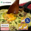 ゲリラP5倍 福岡「ふく太郎本部」 ふく焼カレーセット 3食入 海鮮 高級 河豚 フグ ふぐ 焼きカレー かれー セット
