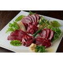 熊本「千興ファーム」 国産馬刺し赤身&タタキセット 馬肉 馬刺し ユッケ ゆっけ 刺身 ダイエット セット
