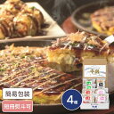 ゲリラP3倍 大阪「千房」 お好み焼・たこ焼セット 4種7点入 ソース付 大阪 グルメ セット 詰合せ お好み焼き たこ焼き 冷凍