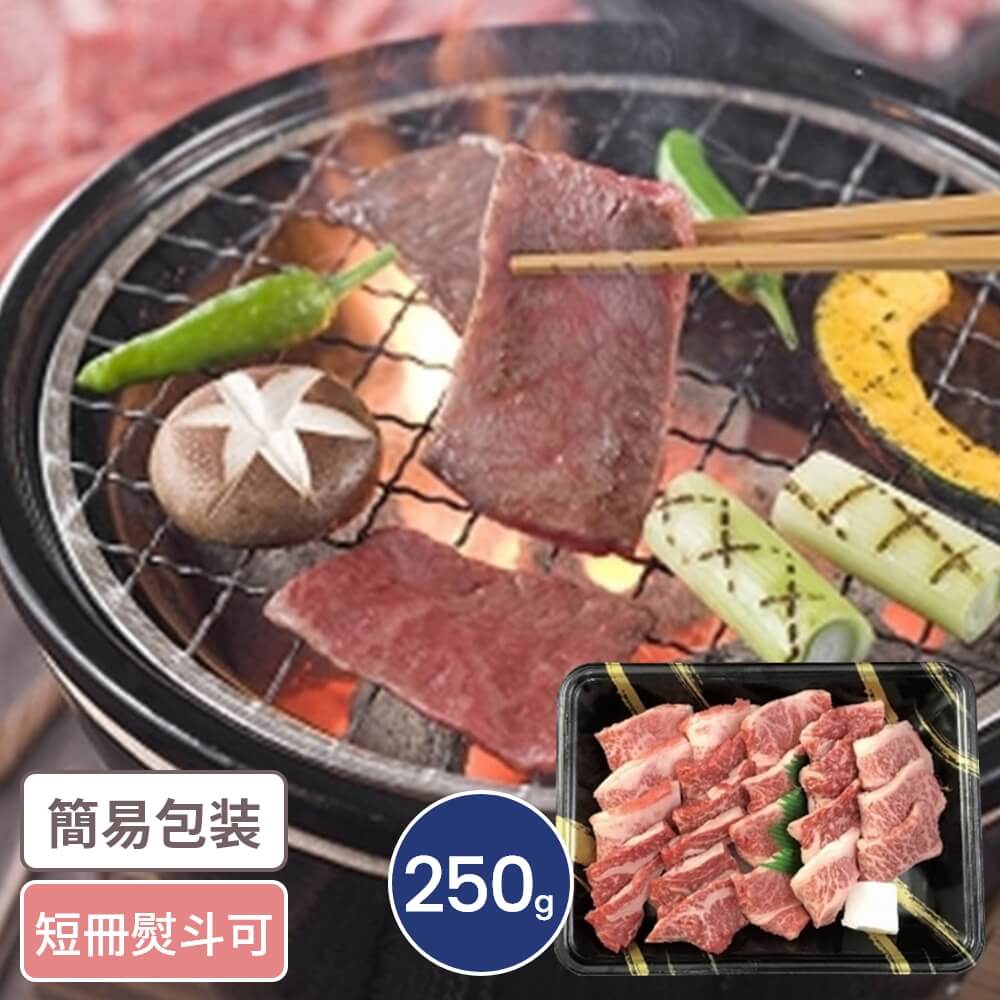 兵庫 神戸牛 焼肉 バラ