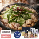 福岡 博多華味鳥 もつ鍋セット 約3〜4人前 ギフト 贈り物 お返し グルメ もつ鍋 セット 4人前