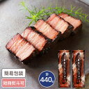 北海道 札幌バルナバフーズ 農家のつるしベーコン2本セット 計440g 食品ギフト お取り寄せグルメ 詰合せ ハム セット
